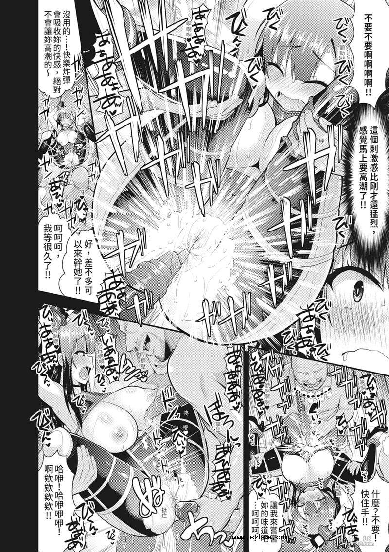 【中文】触手！色情乳房派对