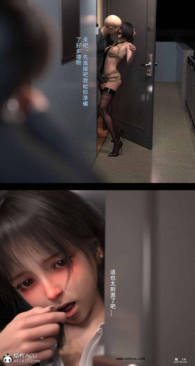 【3D】妄想旁边的房间