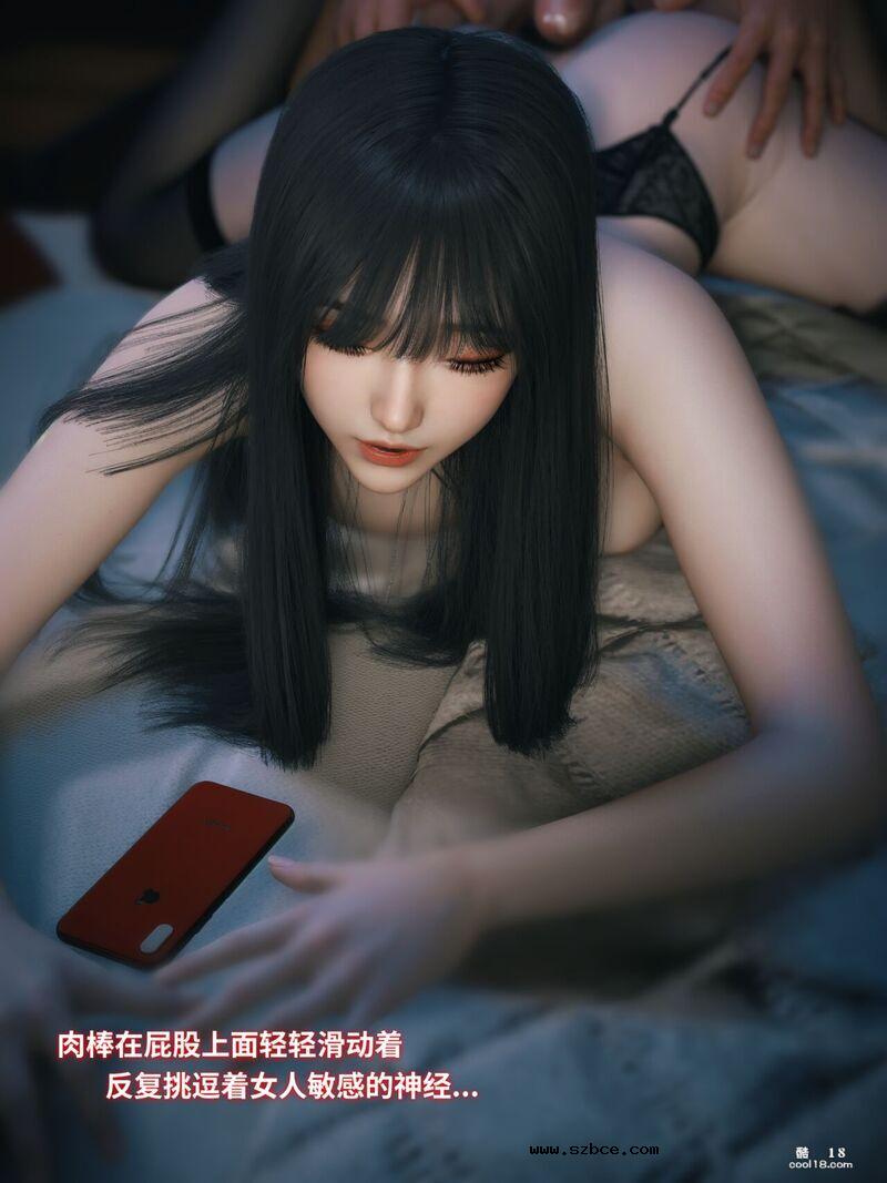 【3D】千娇百媚