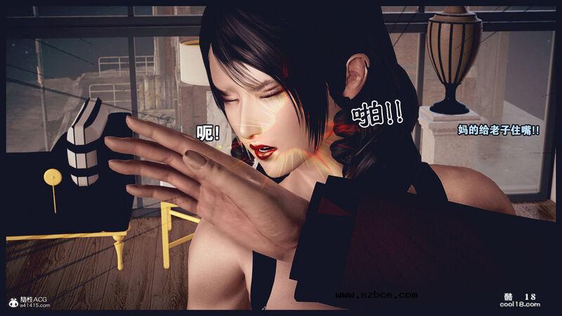 【3D】决战龙沙帮（上）