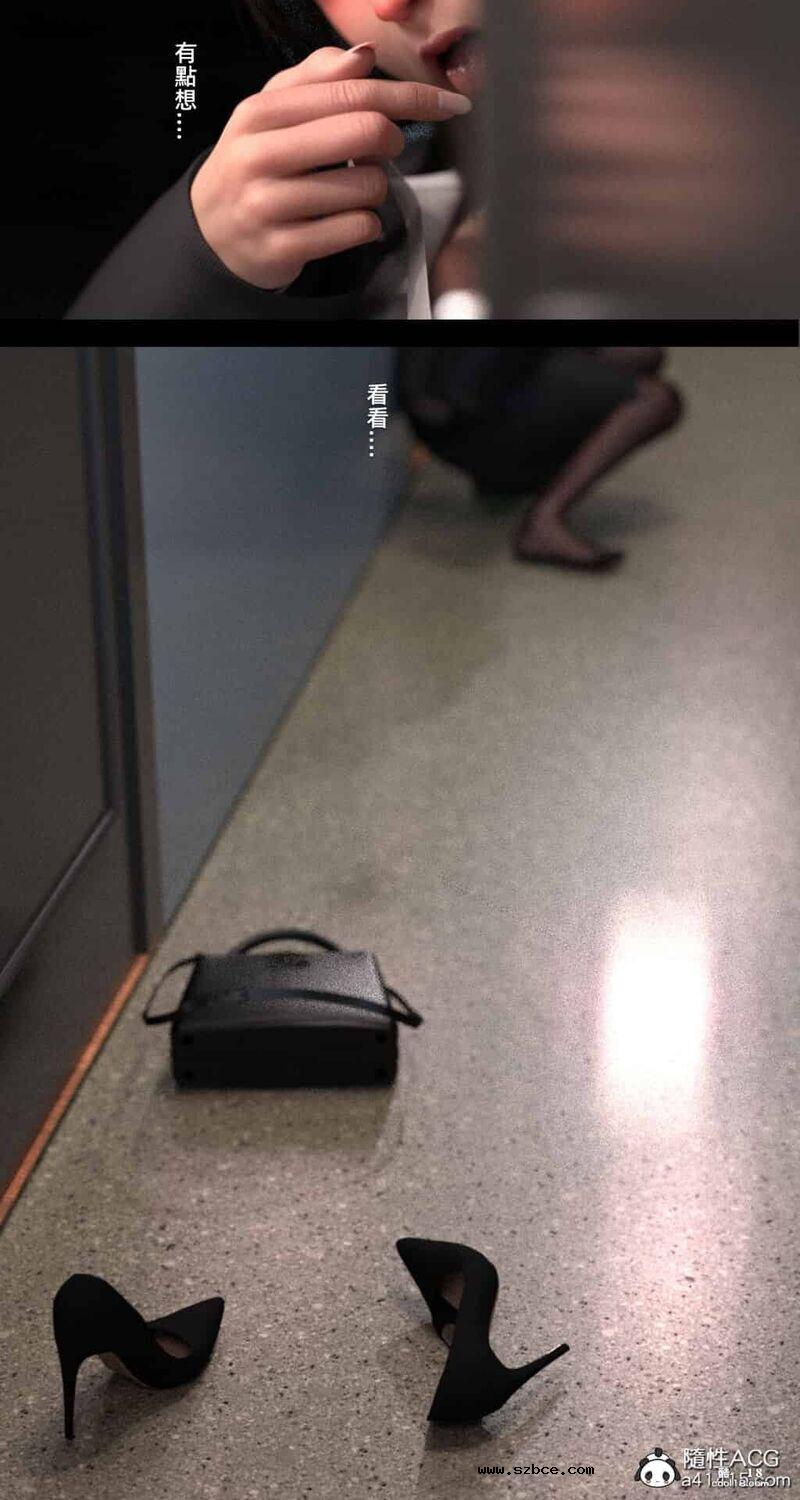 【3D】妄想旁边的房间