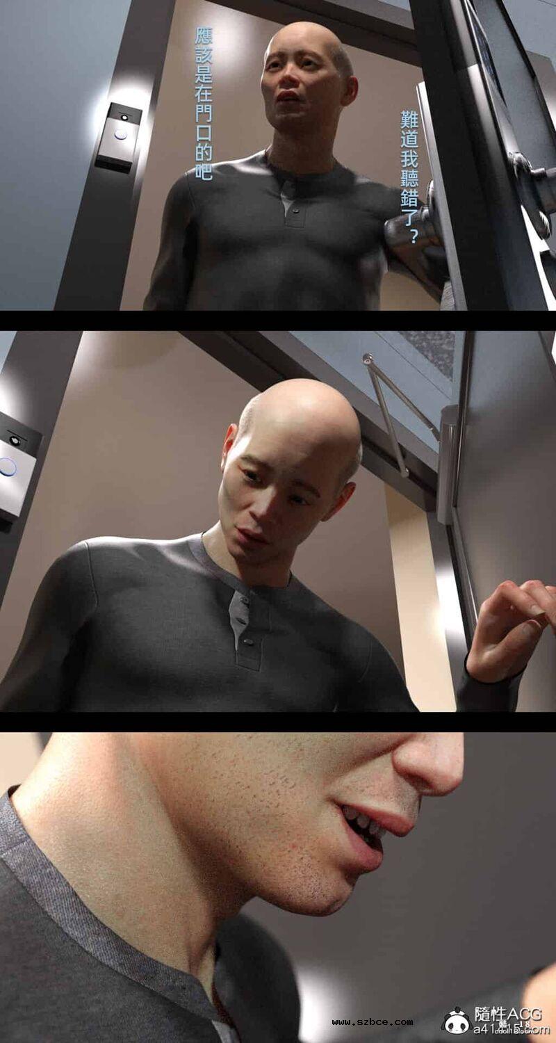 【3D】妄想旁边的房间