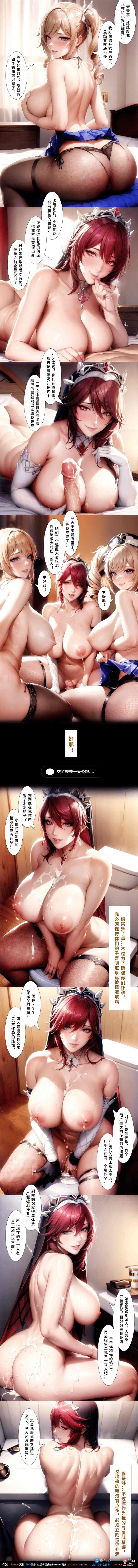 【中文】娼妇村