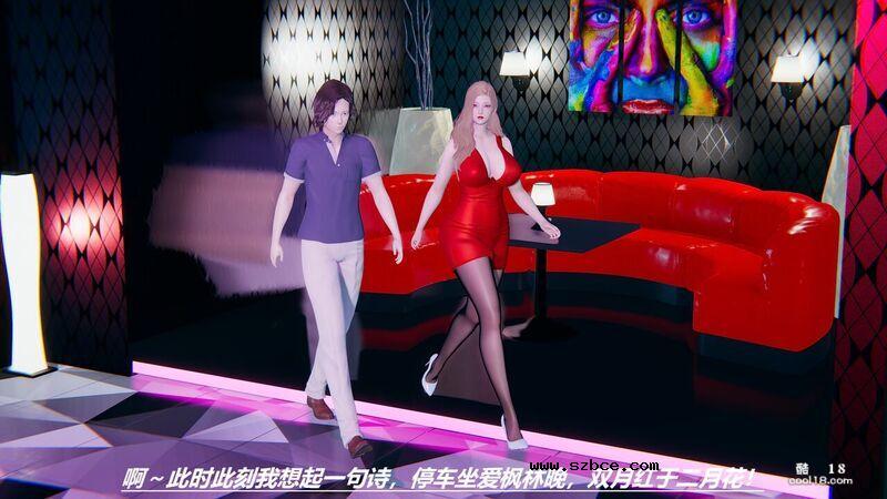 【3D】我的小小后宫