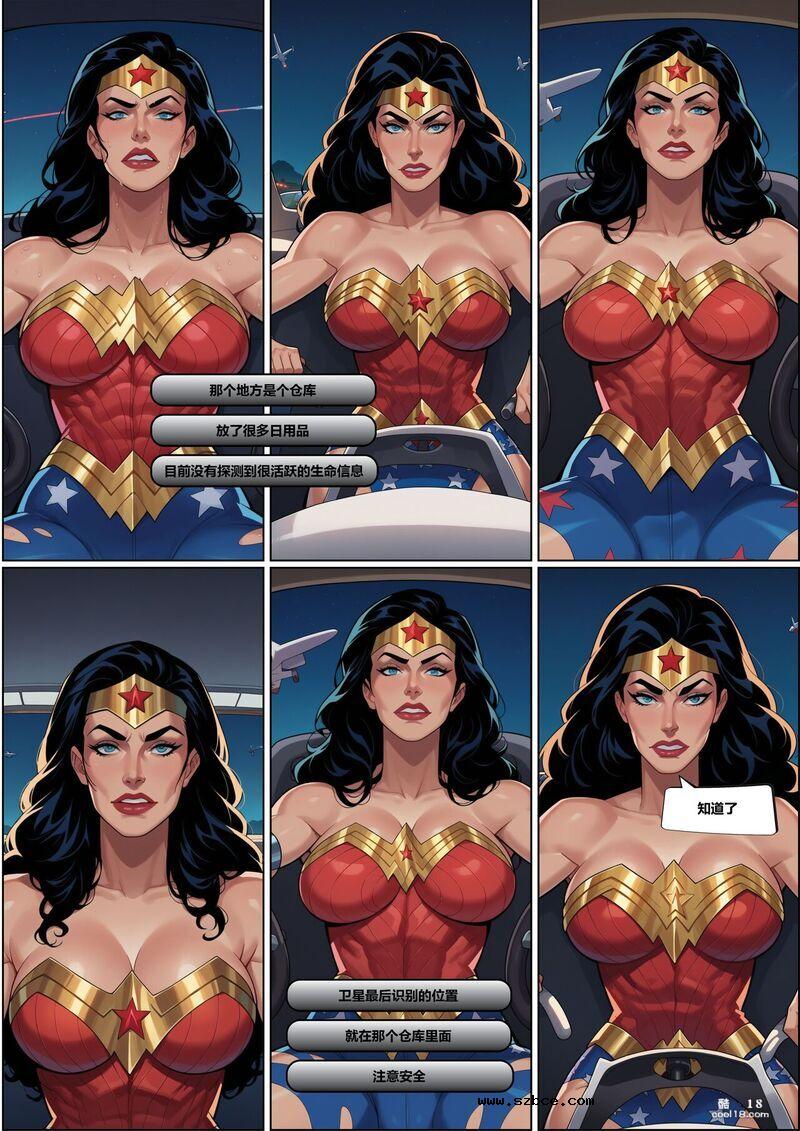 【AI漫画】神奇女侠—钢铁之力束缚调教