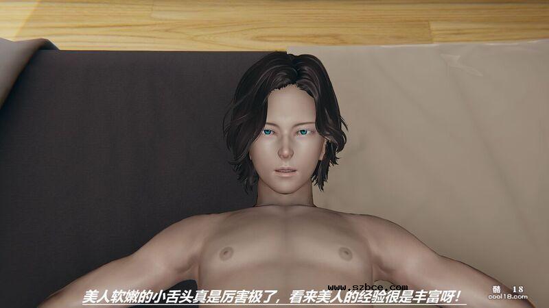 【3D】我的小小后宫