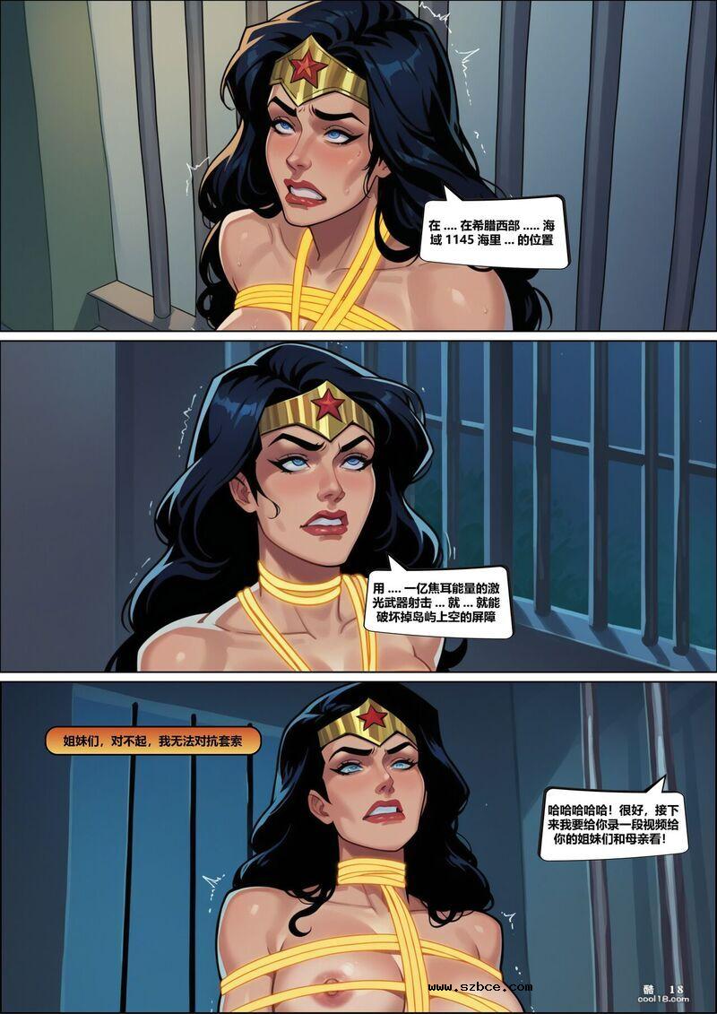 【AI漫画】神奇女侠—钢铁之力束缚调教