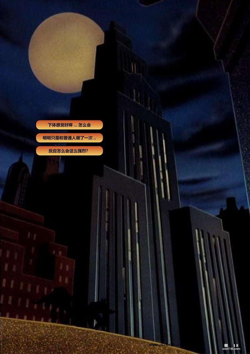 【AI漫画】神奇女侠—钢铁之力束缚调教