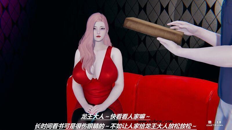 【3D】我的小小后宫