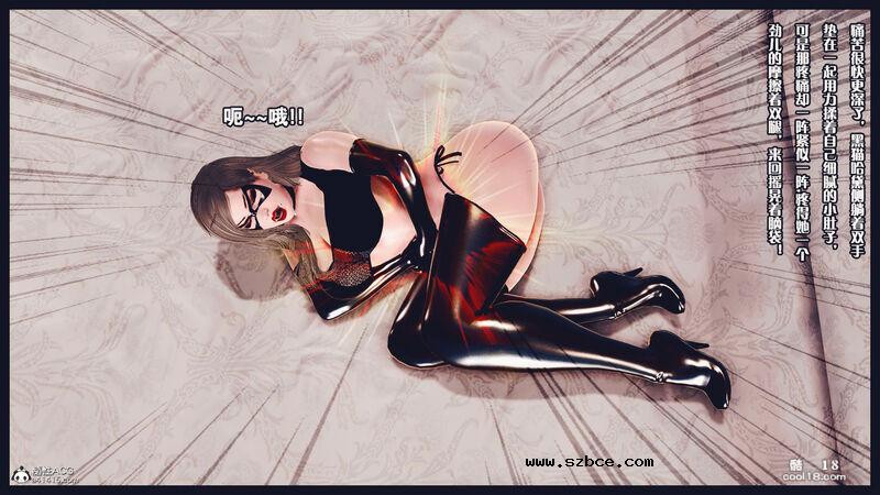 【R-18G】貓女（1）