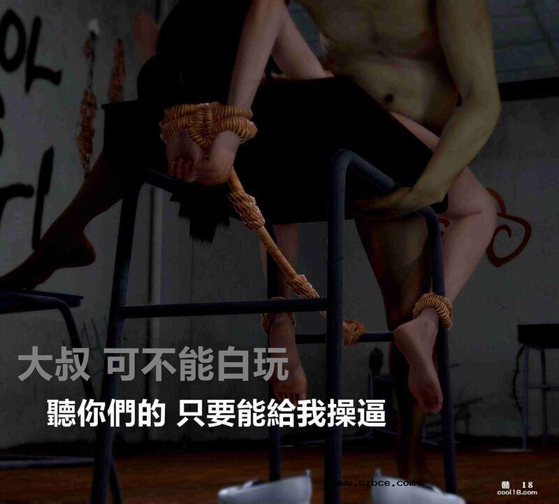 【3D】妄想恶戏