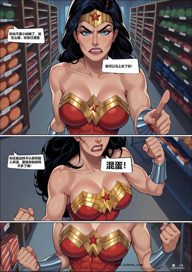 【AI漫画】神奇女侠—钢铁之力束缚调教