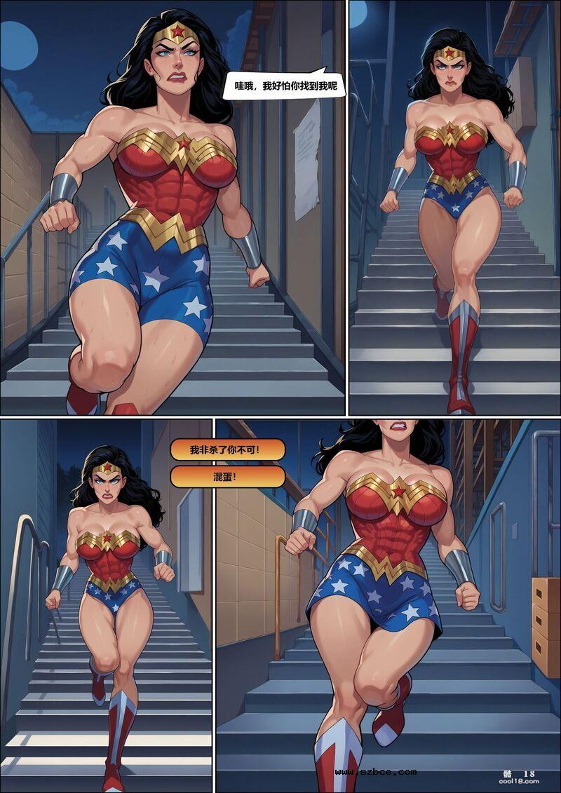 【AI漫画】神奇女侠—钢铁之力束缚调教