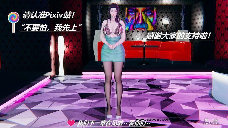 【3D】我的小小后宫