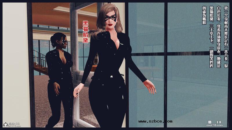 【R-18G】貓女（1）