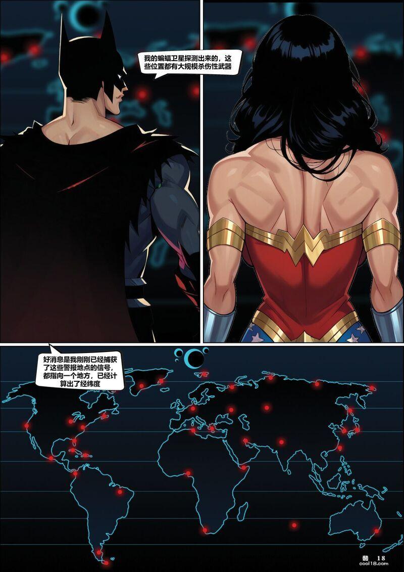 【AI漫画】神奇女侠—钢铁之力束缚调教