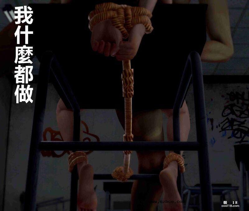 【3D】妄想恶戏