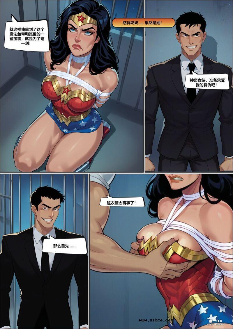 【AI漫画】神奇女侠—钢铁之力束缚调教