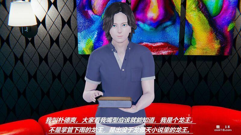 【3D】我的小小后宫