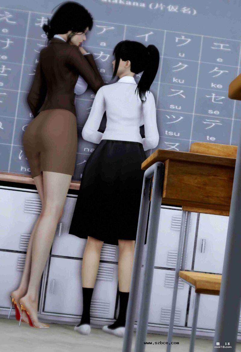 【3D】妄想恶戏