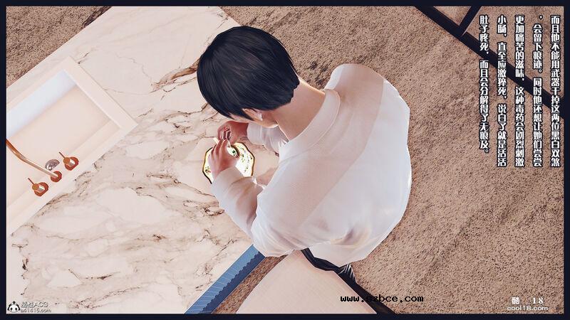 【R-18G】貓女（1）