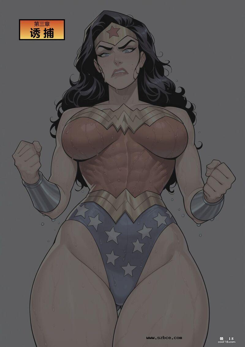 【AI漫画】神奇女侠—钢铁之力束缚调教