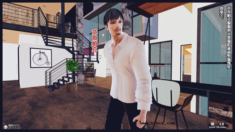 【R-18G】貓女（1）