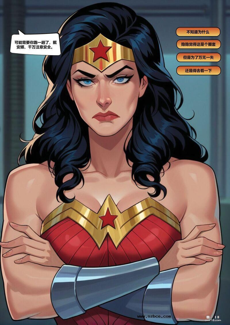 【AI漫画】神奇女侠—钢铁之力束缚调教