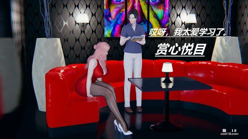 【3D】我的小小后宫