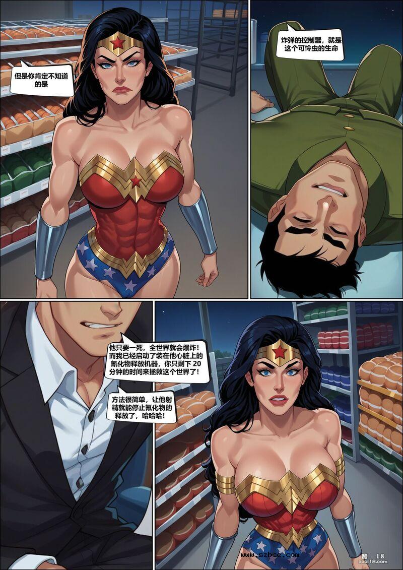 【AI漫画】神奇女侠—钢铁之力束缚调教