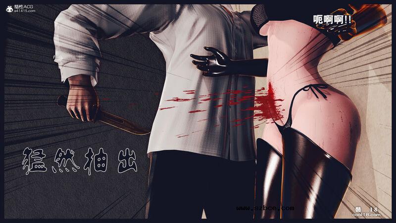 【R-18G】貓女（1）