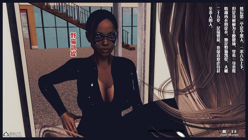 【R-18G】貓女（1）