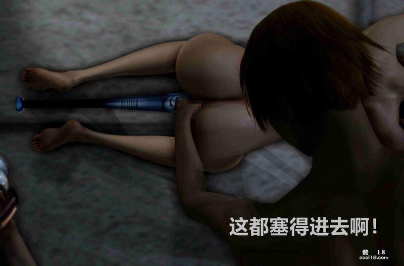 【3D】妄想恶戏