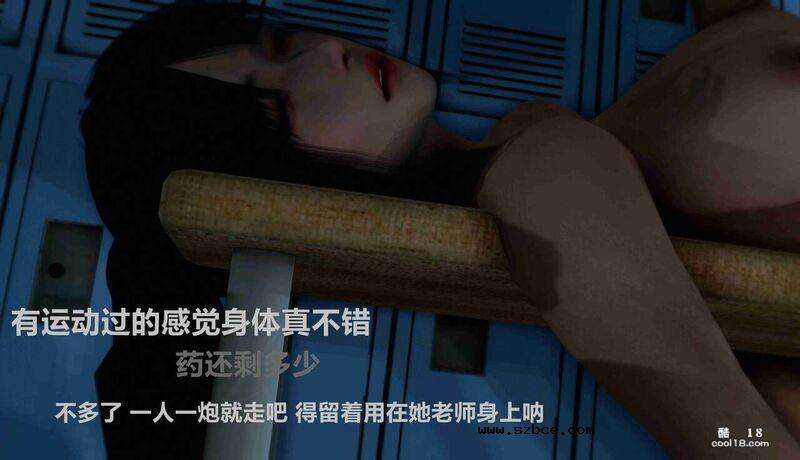 【3D】妄想恶戏