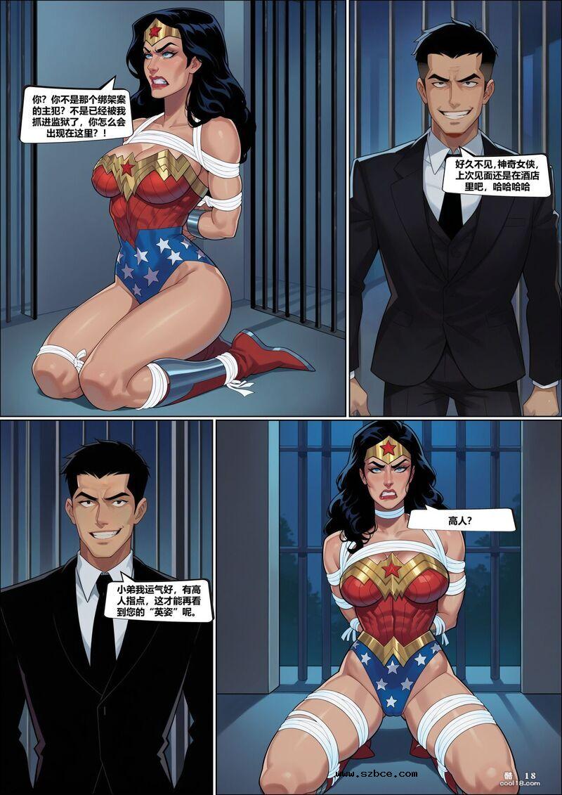 【AI漫画】神奇女侠—钢铁之力束缚调教