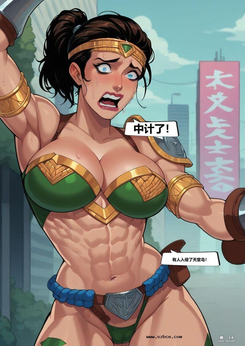 【AI漫画】神奇女侠—钢铁之力束缚调教