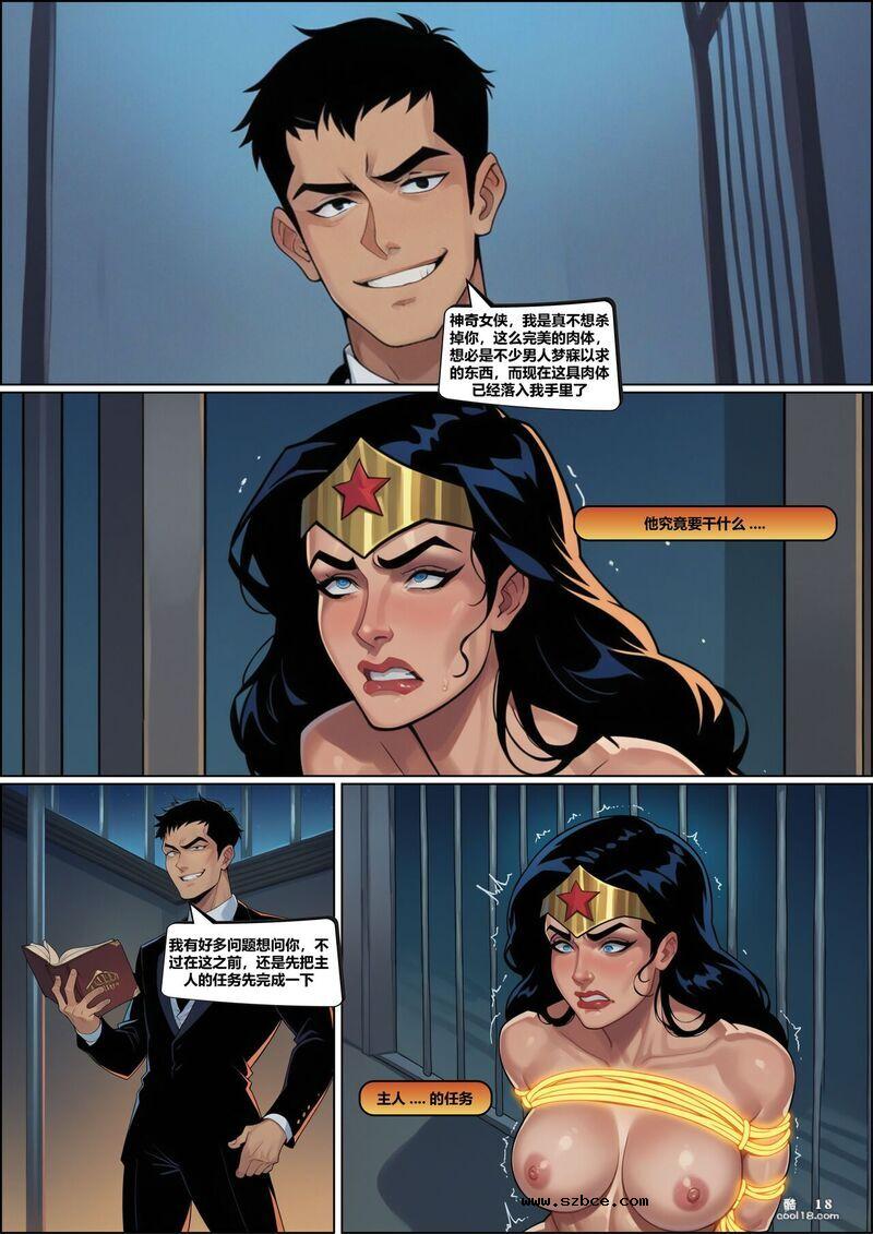 【AI漫画】神奇女侠—钢铁之力束缚调教