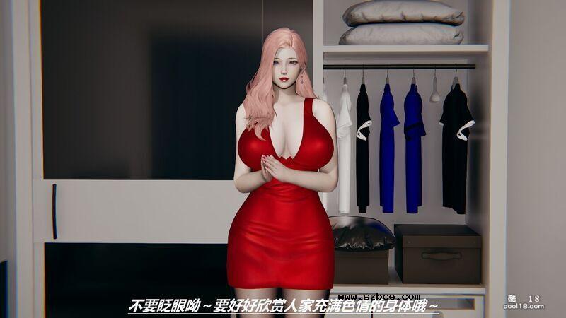 【3D】我的小小后宫