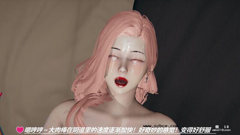 【3D】我的小小后宫