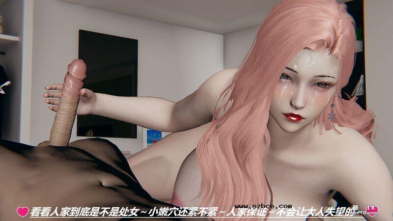 【3D】我的小小后宫