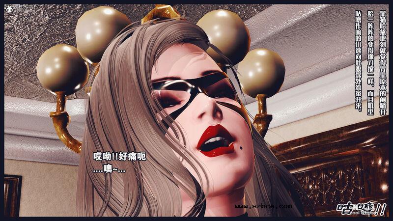 【R-18G】貓女（1）