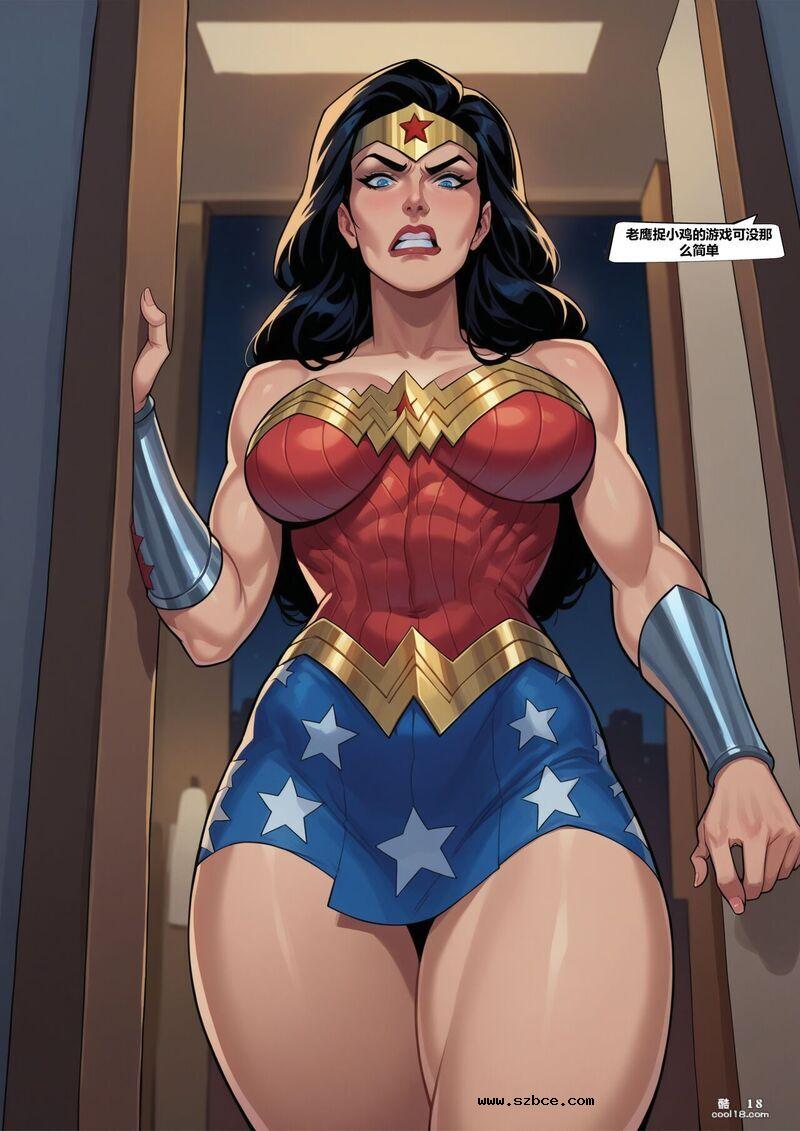 【AI漫画】神奇女侠—钢铁之力束缚调教