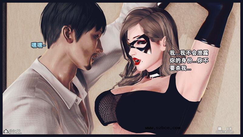 【R-18G】貓女（1）