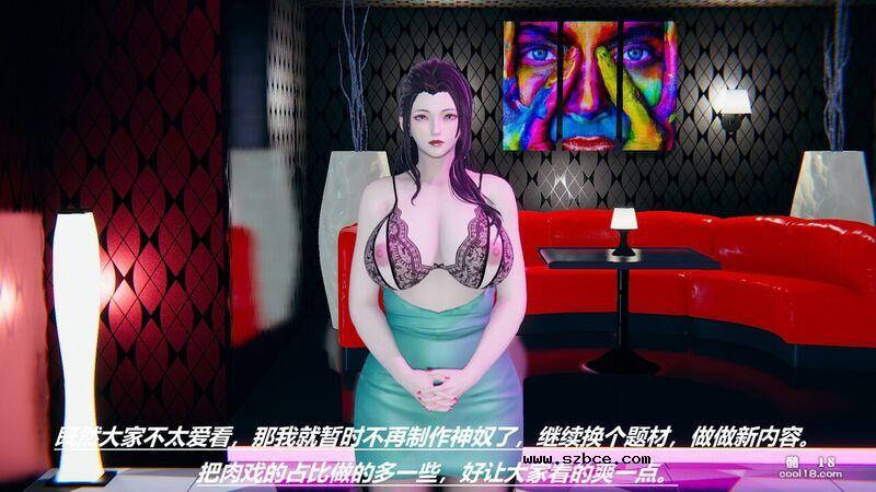 【3D】我的小小后宫