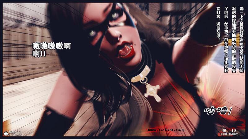 【R-18G】貓女（1）