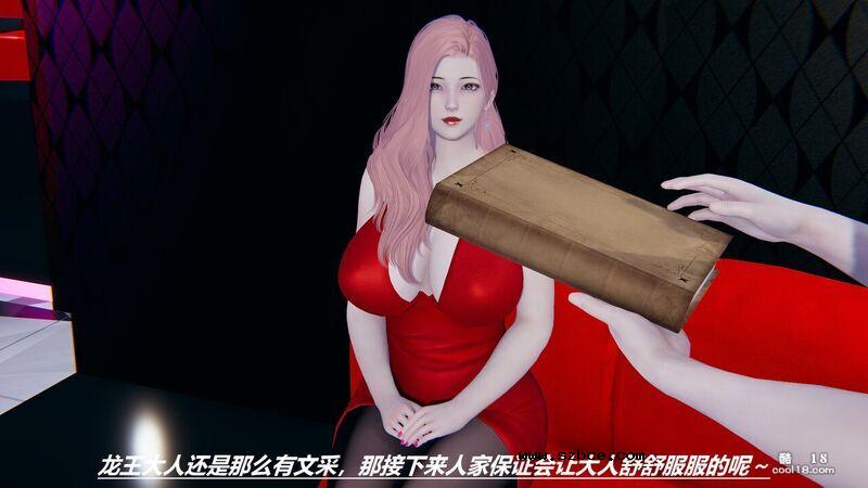 【3D】我的小小后宫