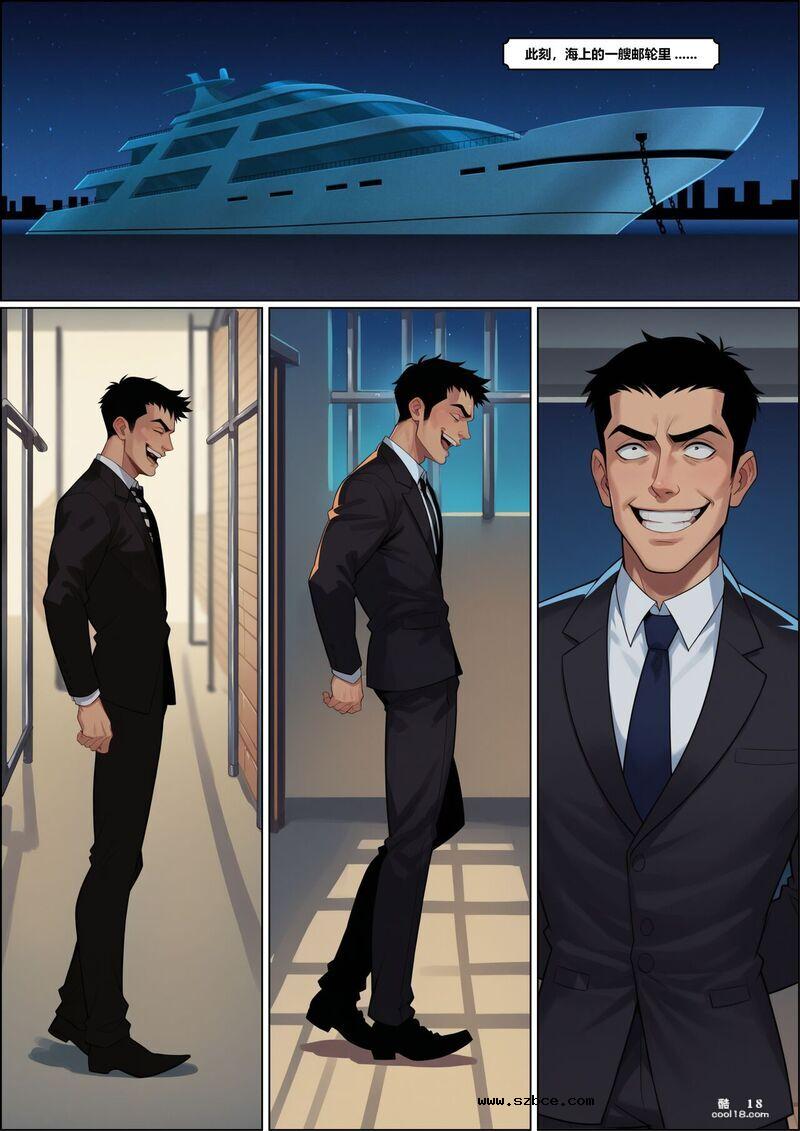 【AI漫画】神奇女侠—钢铁之力束缚调教