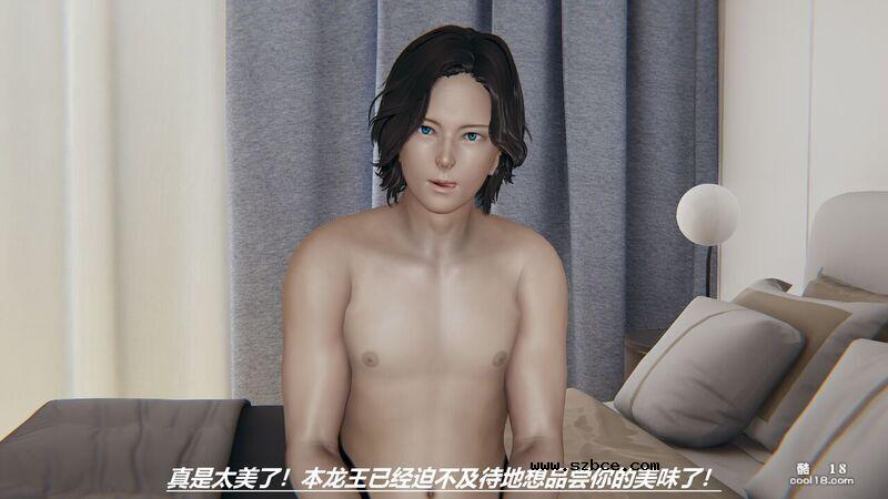 【3D】我的小小后宫