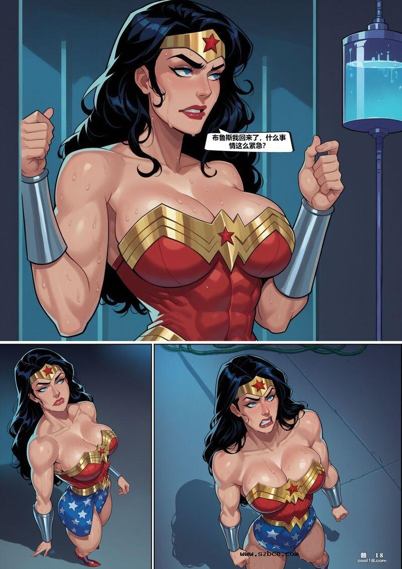 【AI漫画】神奇女侠—钢铁之力束缚调教