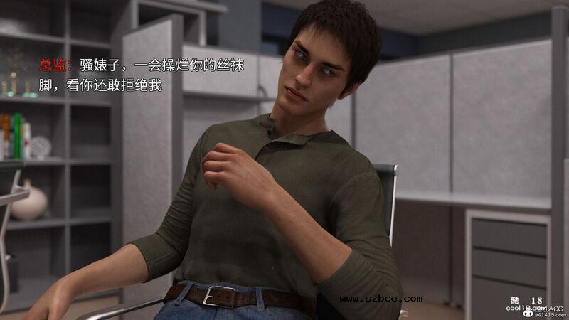 【3D】魔法少女的悲哀（1）